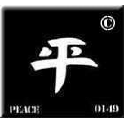 0149 reusable kanji / chinese writing peace stencil