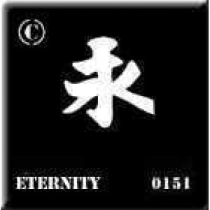 0151  reusable kanji / chines writing eternity stencil