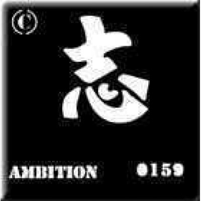 0159 reusable kanji / chinese writing ambition stencil